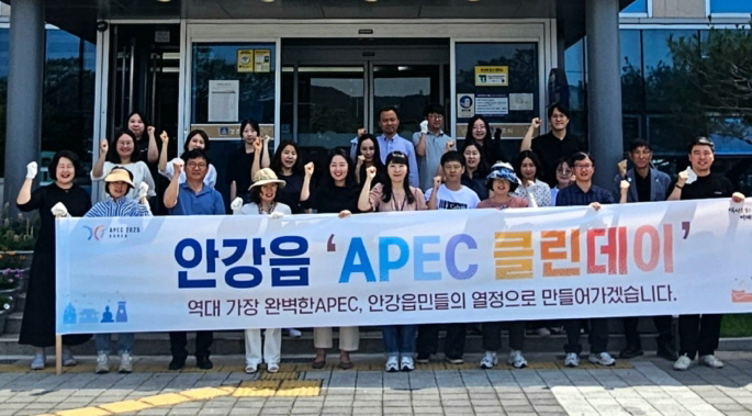 북경주행정복지센터가 APEC 클린데이 캠페인을 펼쳤다.
