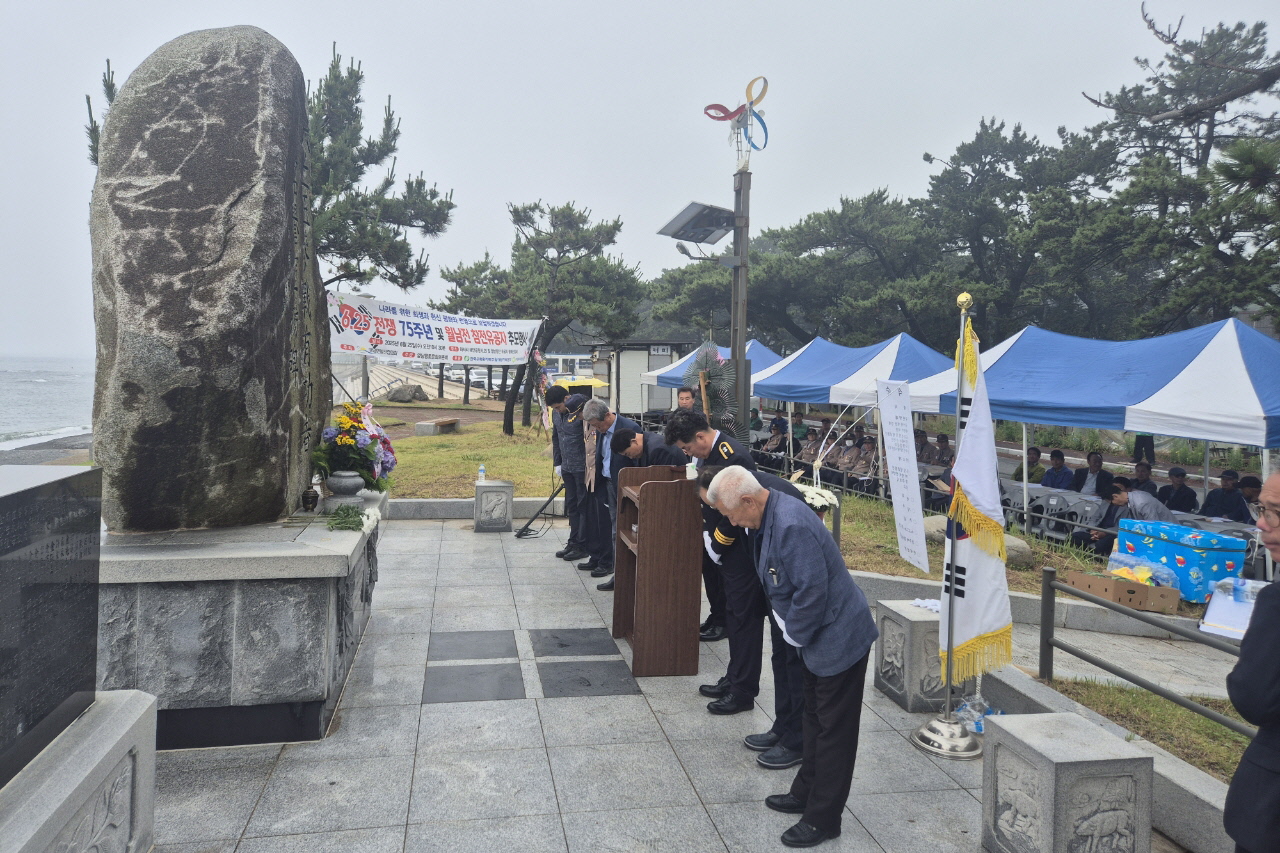 6.25전쟁 및 월남 참전유공자 추모행사를 진행했다.