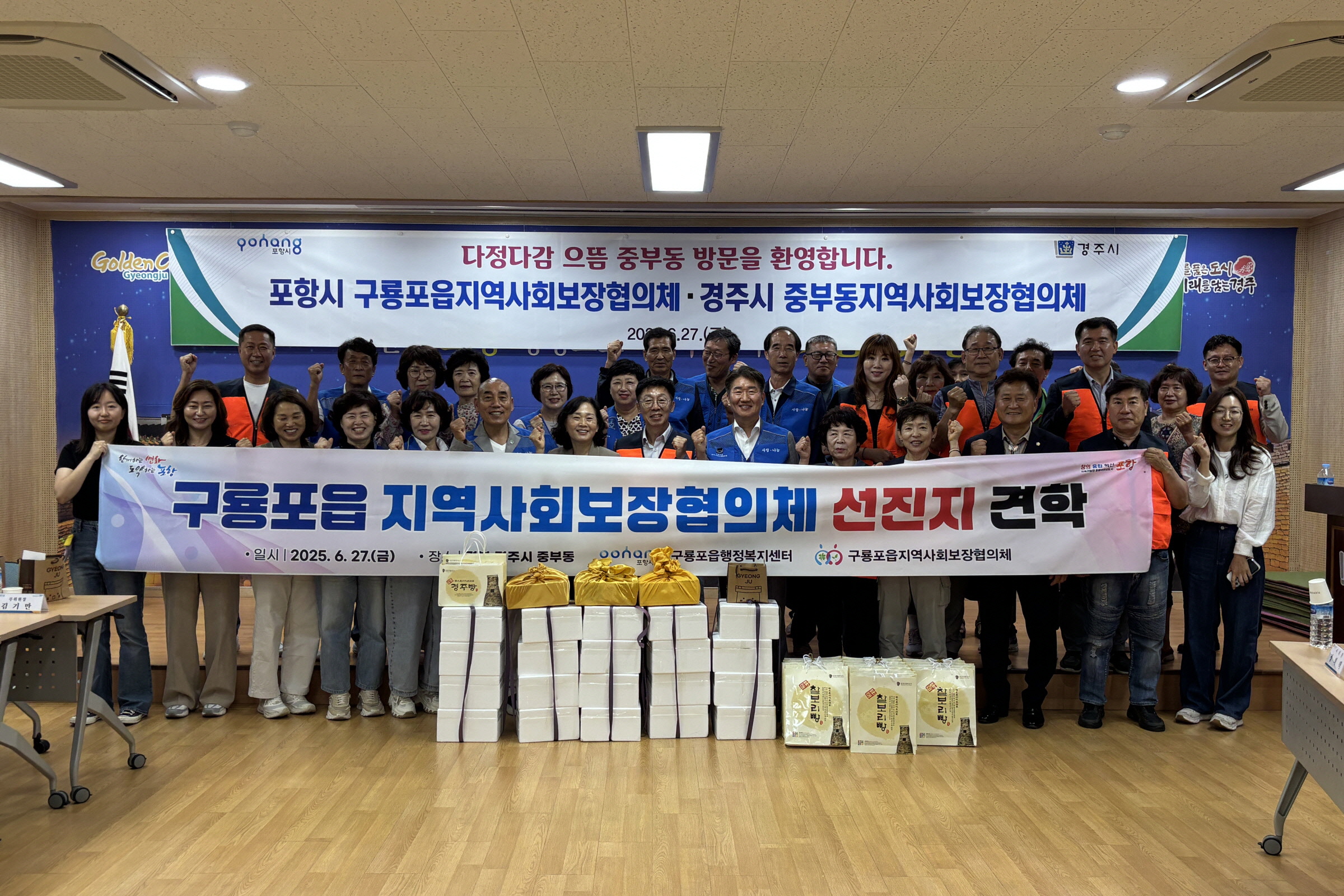 단체사진.