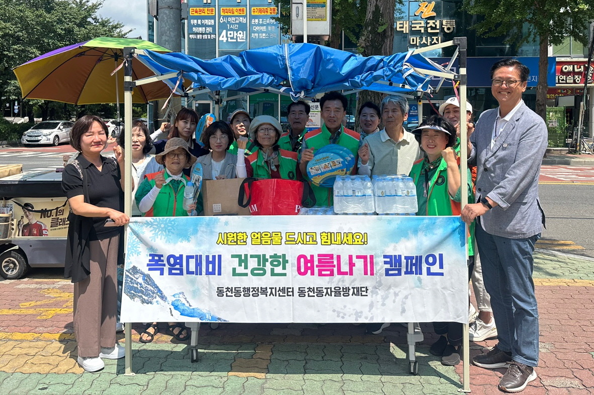 단체사진.