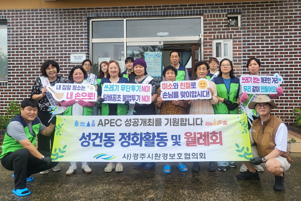 경로당 봉사활동 단체사진.