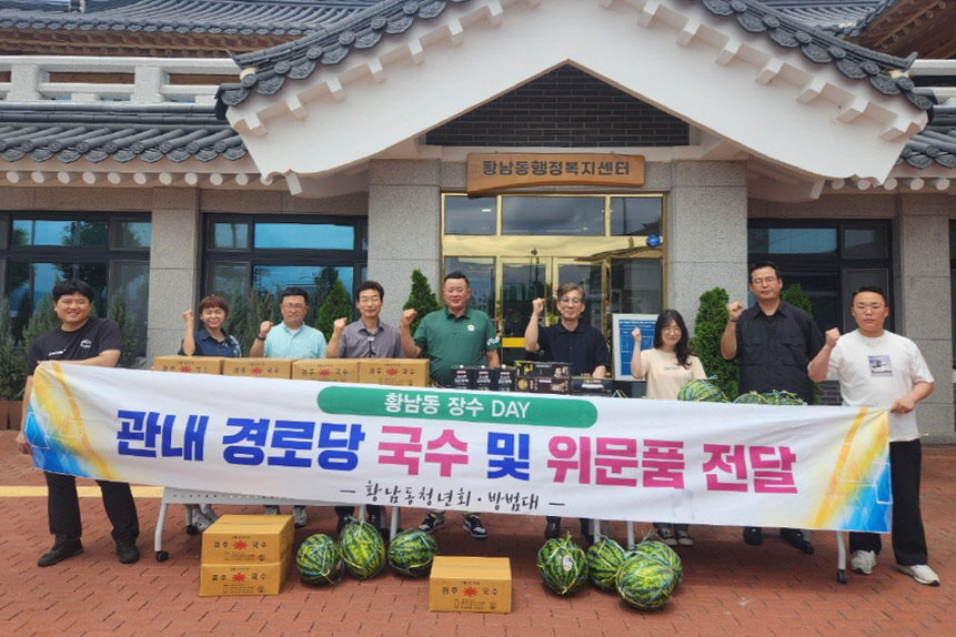 단체사진 1부.