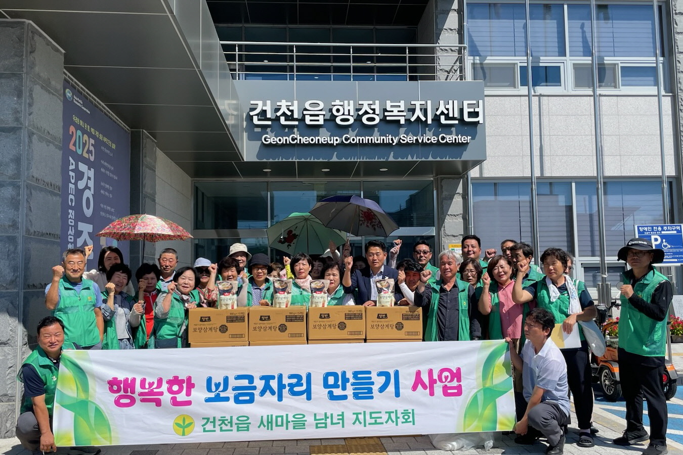 단체사진