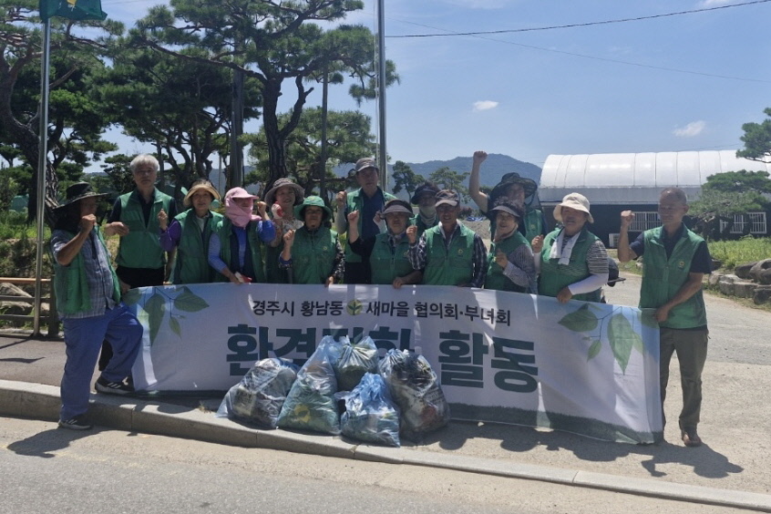 5. 황남동) 단체사진.jpg