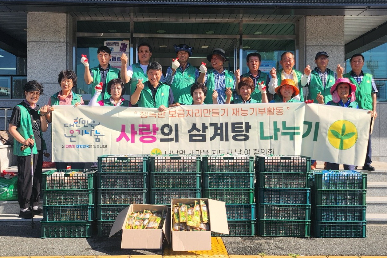 2. 내남면) 나눔행사단체사진.jpg