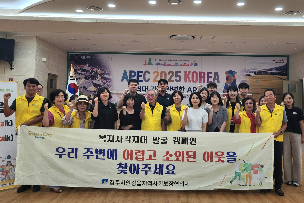 캠페인단체사진