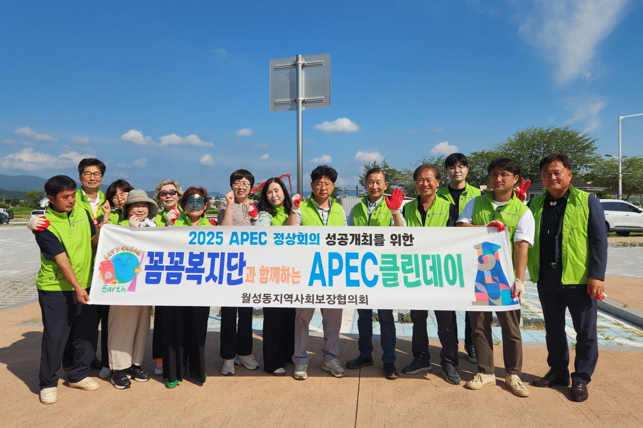 꼼꼼복지단 단체사진