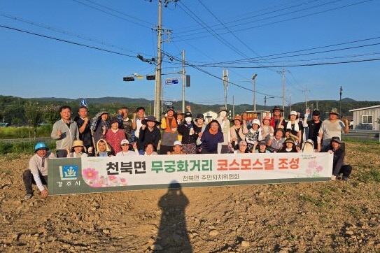 3. 천북면) 코스모스 심기 사진.jpg