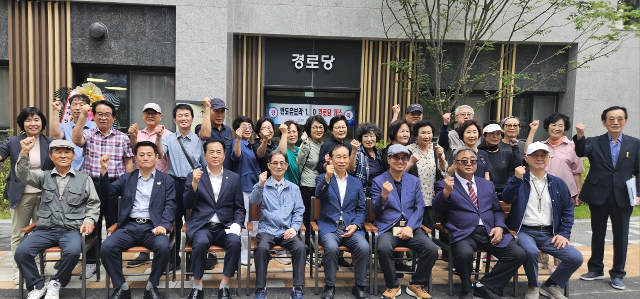 2. 건천읍) 경로당개소식 사진.jpg