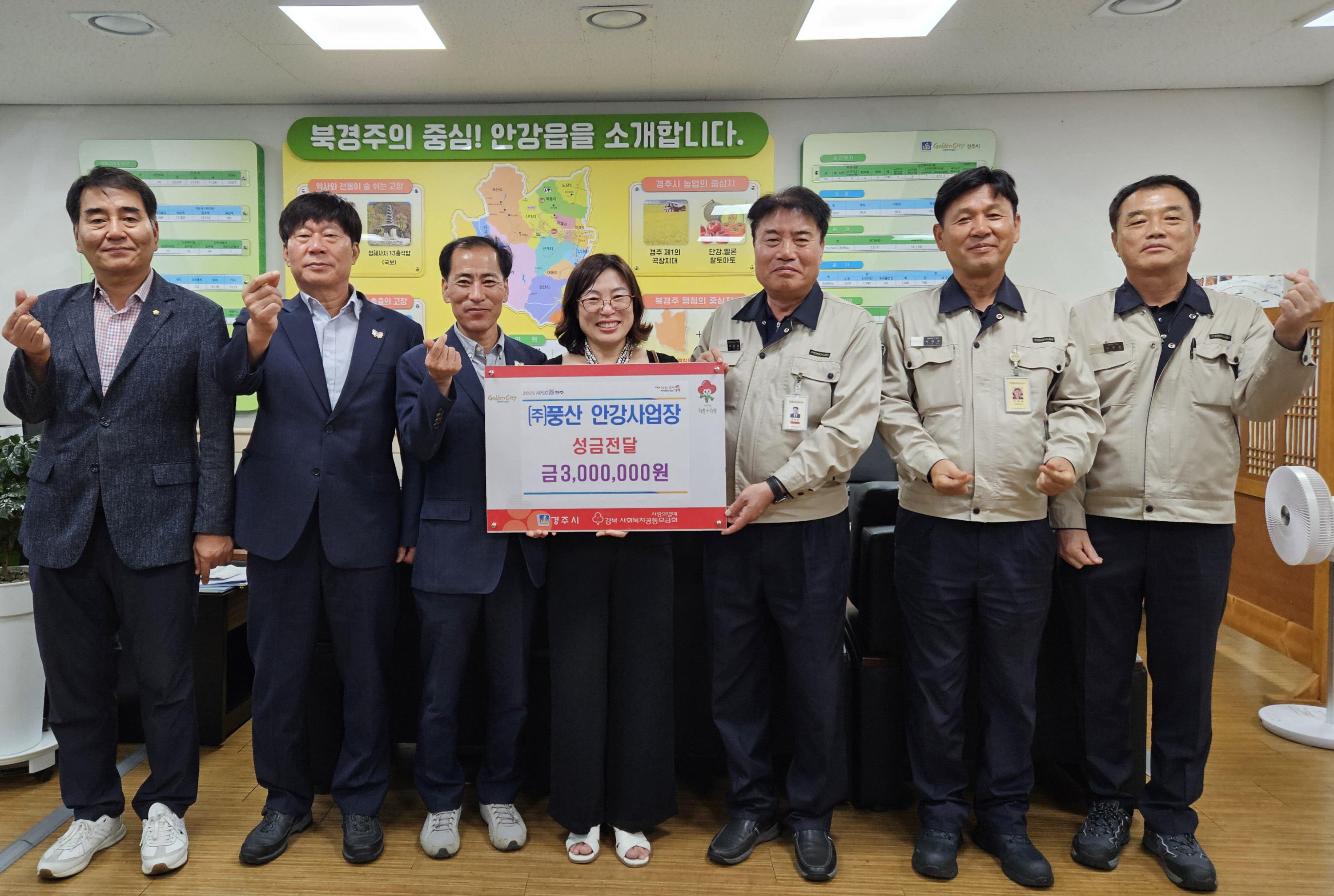 4. 안강읍) 풍산성금기탁사진.jpg