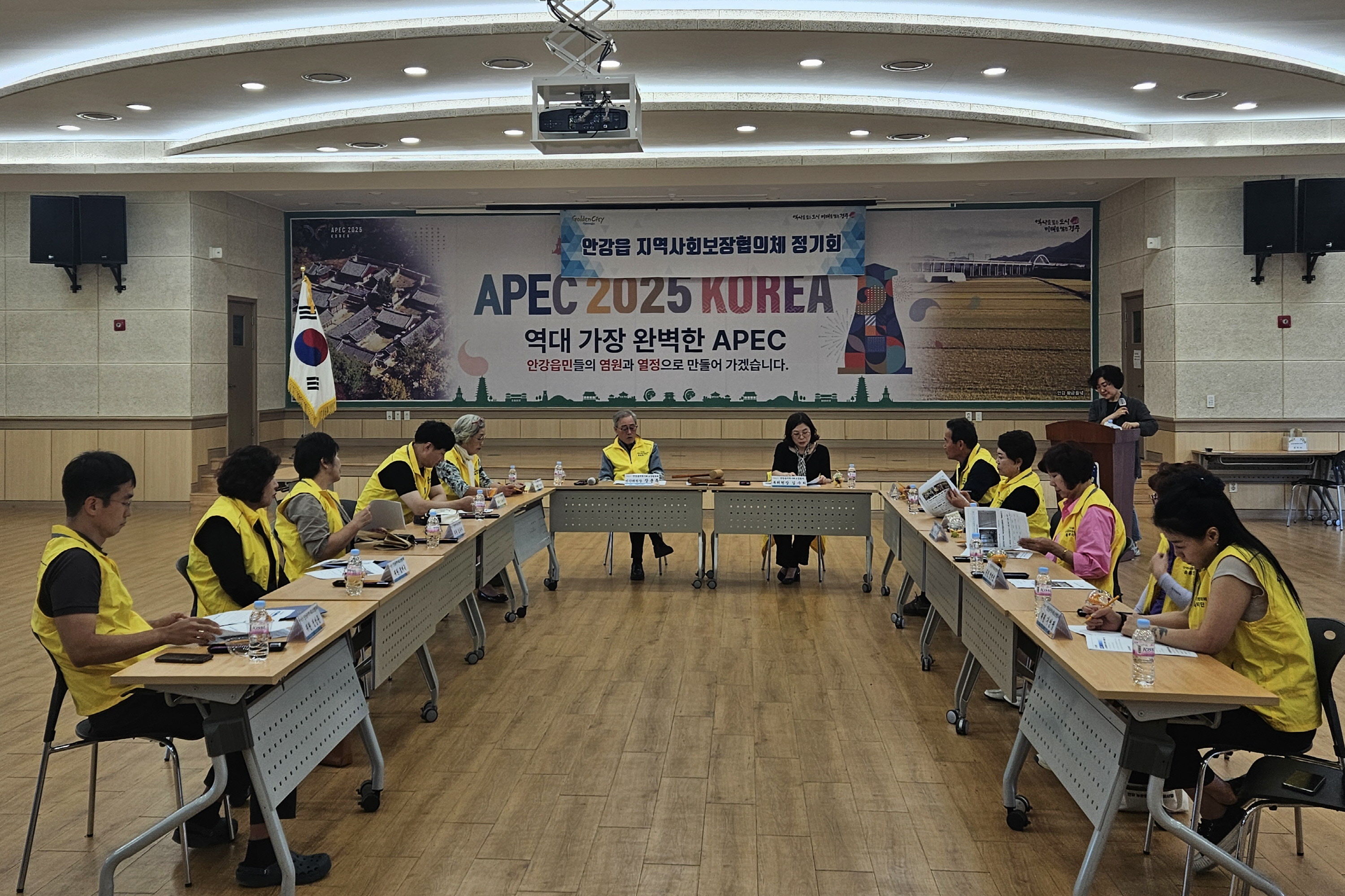 3. 안강읍) 지사협3분기정기회의사진.jpg