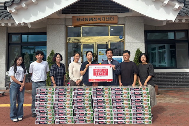 황남동 생활개선회, 사랑의 라면으로 온정 나눔