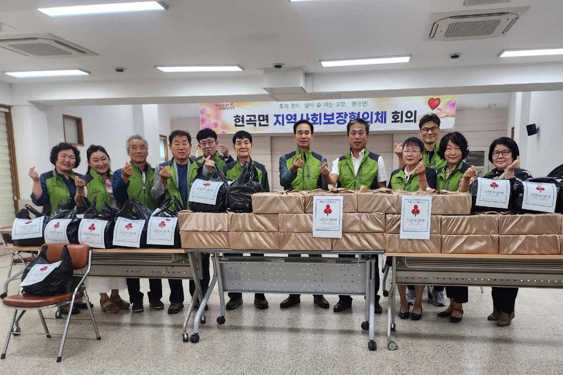 현곡면지역사회보장협의체(개나리복지단) 특화사업 실시