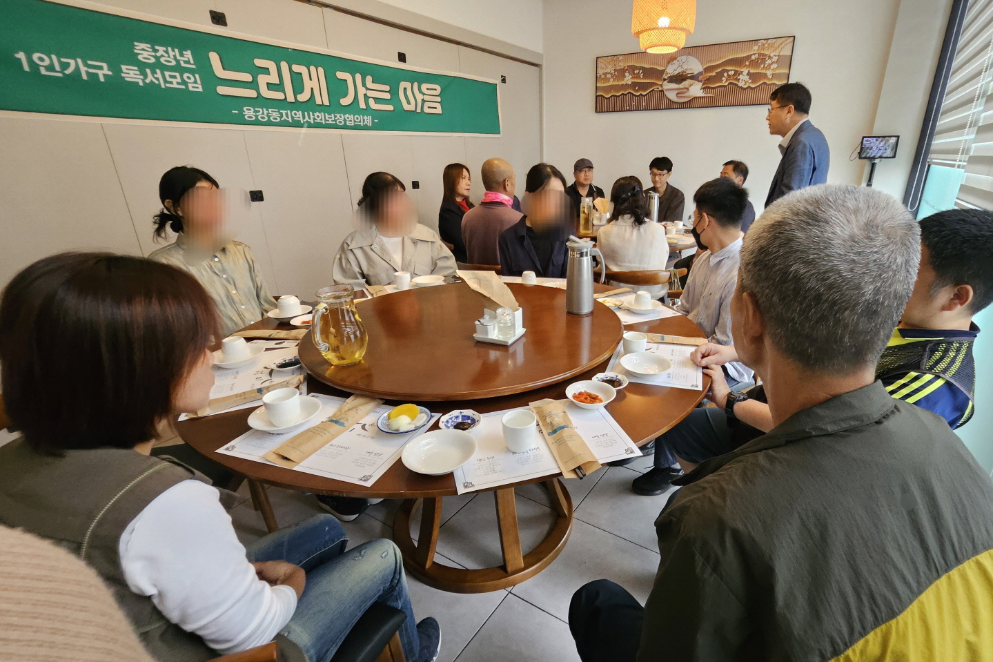 용강동지역사회보장협의체, 중장년 1인가구 독서모임『느리게 가는 마음』성료