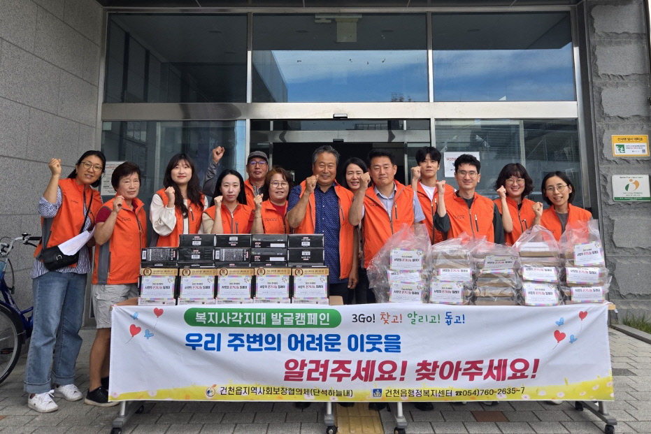 추석맞이 나눔 단체사진