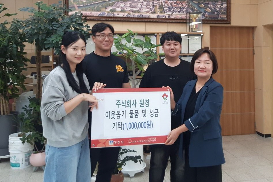 1. 동천동) 기탁사진.jpg