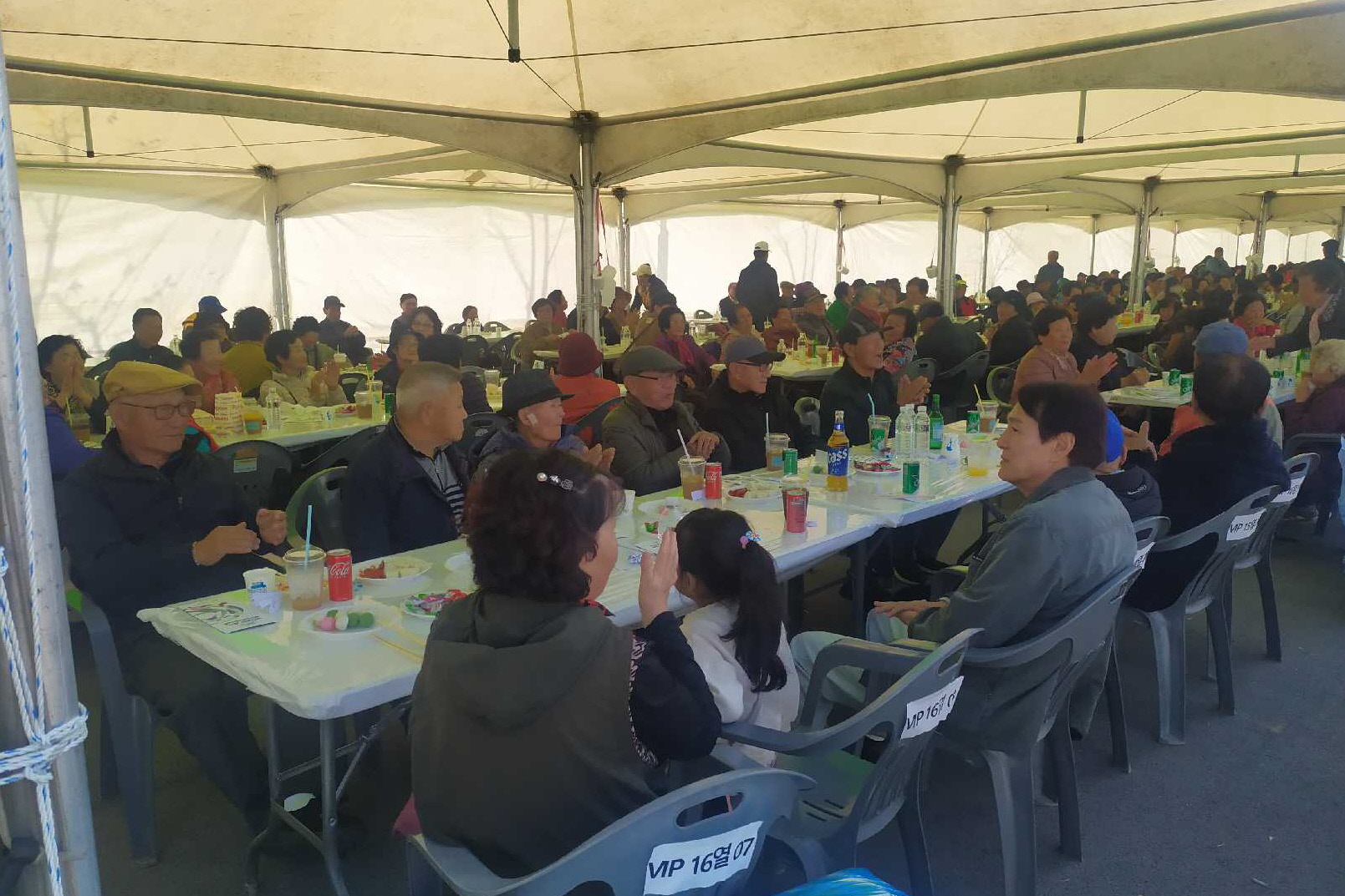 2025년 감포읍 경로위안대잔치 개최