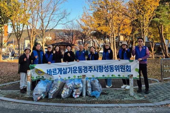 5-1. 20251116 바르게살기운동 단체사진.jpg