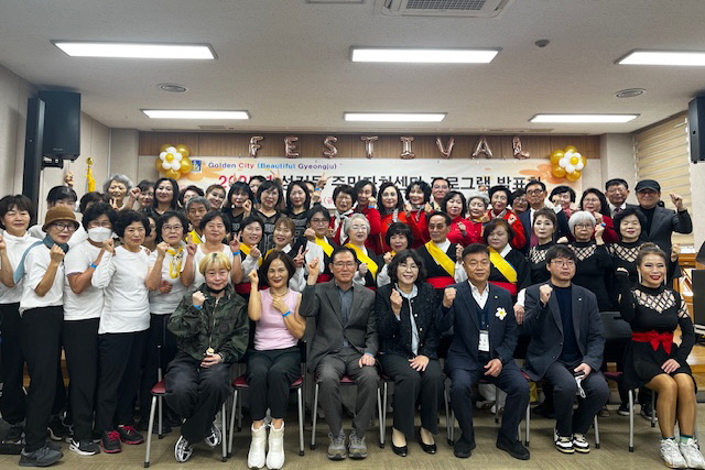 1. 성건동) 프로그램 발표회.jpeg