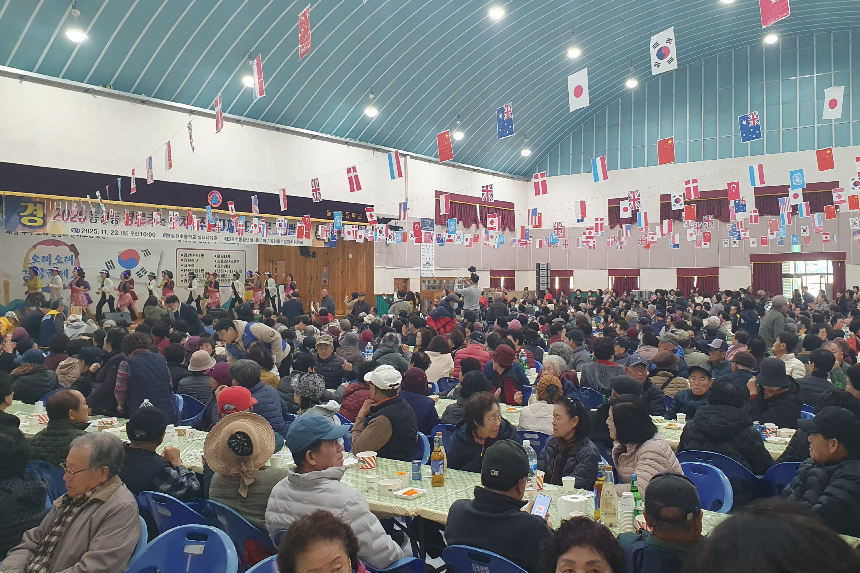 동천동 경로잔치 사진