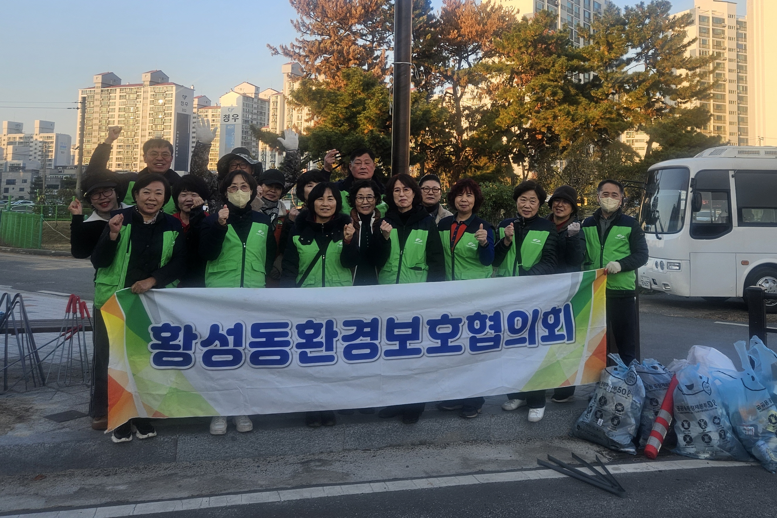 황성동 자연보호협의회·환경보호협의회, 연이은 환경정비 활동