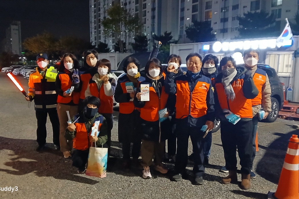 황성동 청소년지도위원회, 수능 종료 맞아 청소년유해환경 개선 캠페인 실시