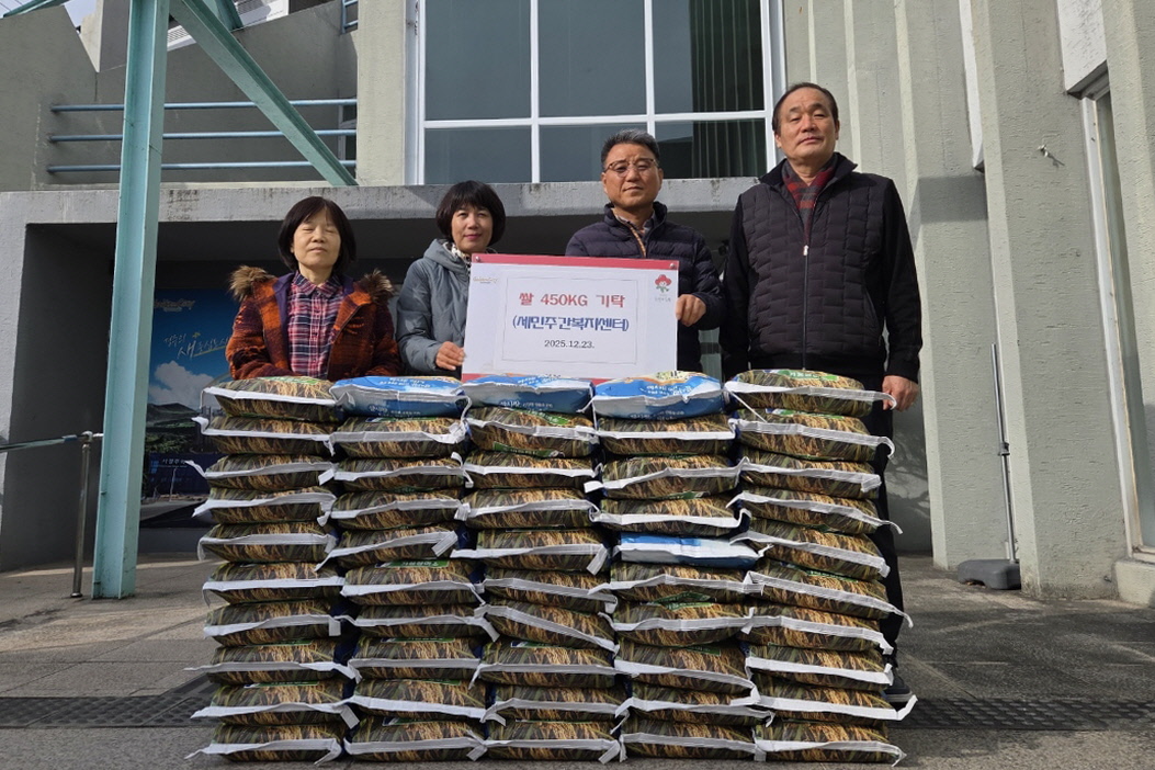 「현곡면 세민주간복지센터」따뜻한 마음 담아 ˝사랑의쌀˝10KG 45포 기탁