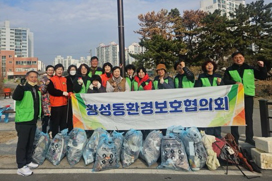 황성동 청소년지도위원회·환경보호협의회, 연말맞이 환경정비 활동 실시