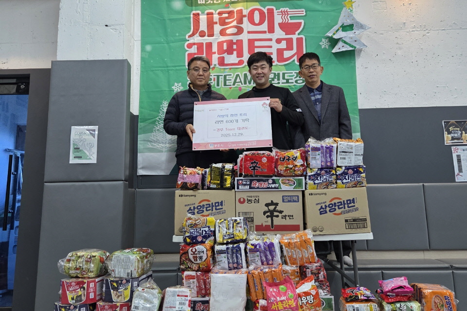 "칭찬 라면˝이 사랑으로 돌아오다!