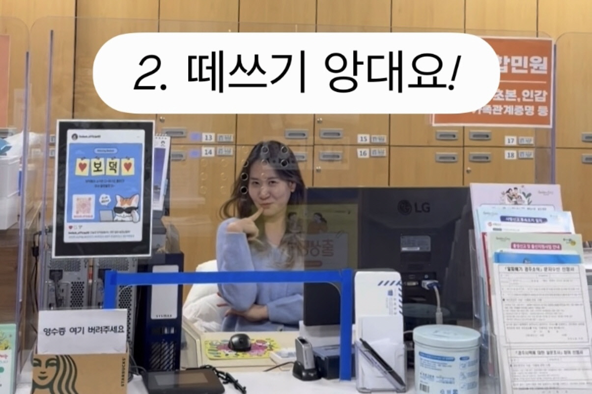 팔로우하세요~ 보덕동, 인스타그램 OPEN !