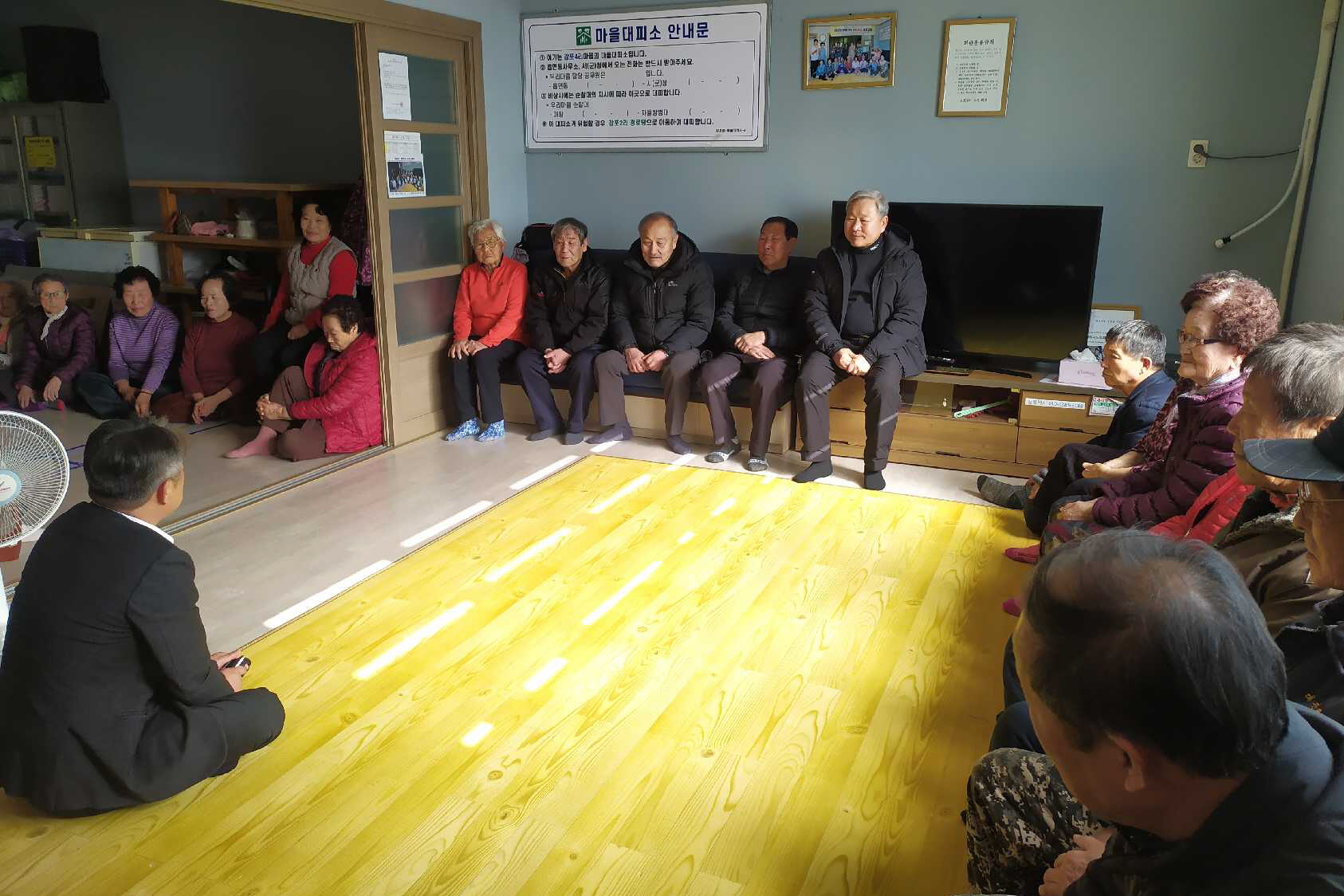 1-2. 감포읍)감포읍장 새해맞이 경로당 방문 사진.jpg
