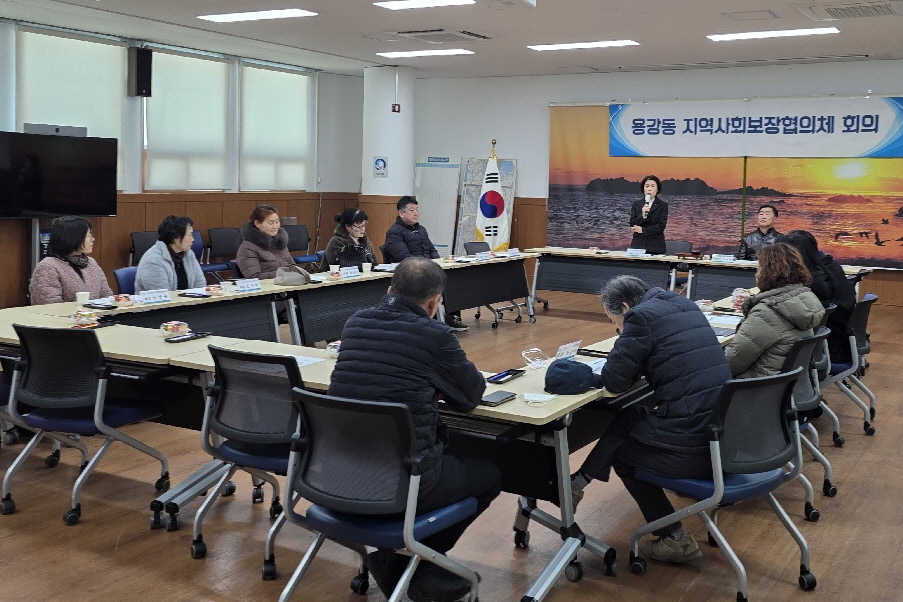 1. 용강동)지역사회보장협의체 정기회의 개최 사진.jpg