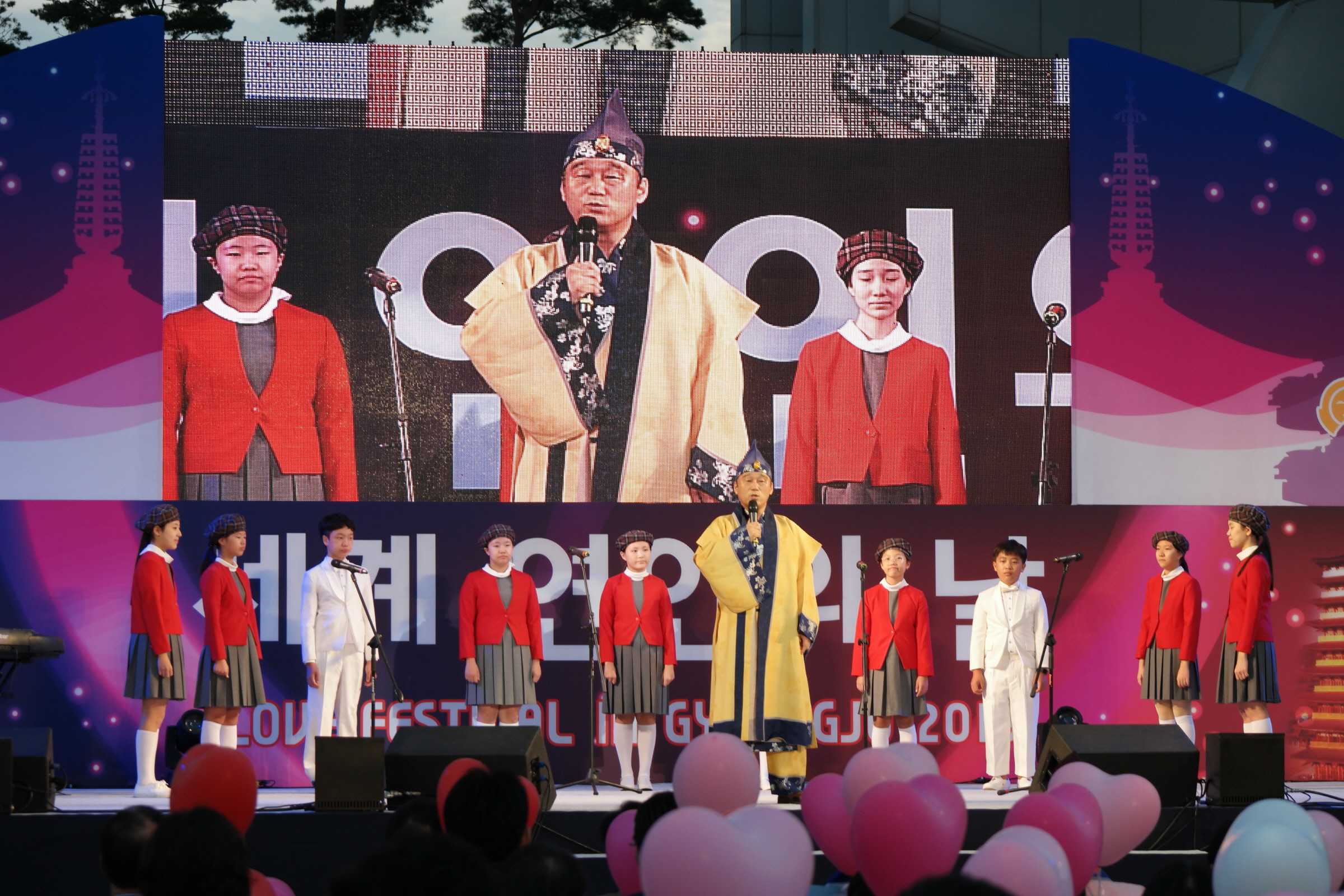 5..최양식 경주시장, 엑스포 광장에서 열린 세계 연인의 날 행사 축하 메시지를 전하고 있다.