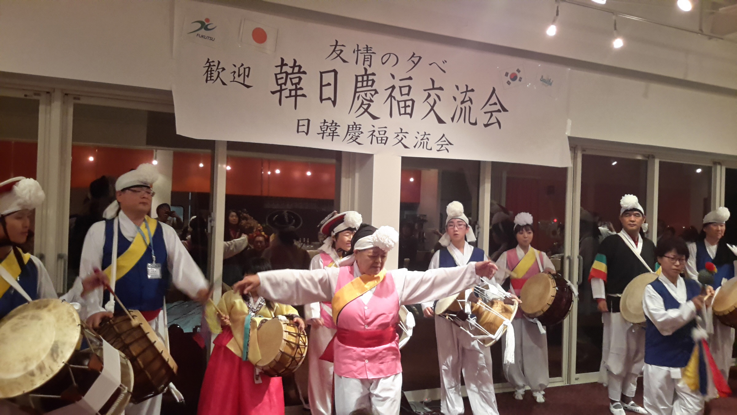한일경복교류회