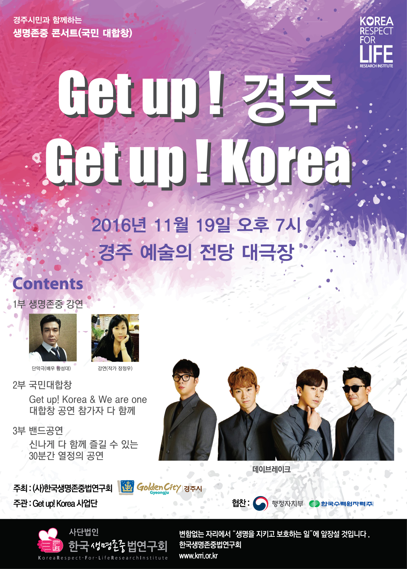 콘서트 리플릿