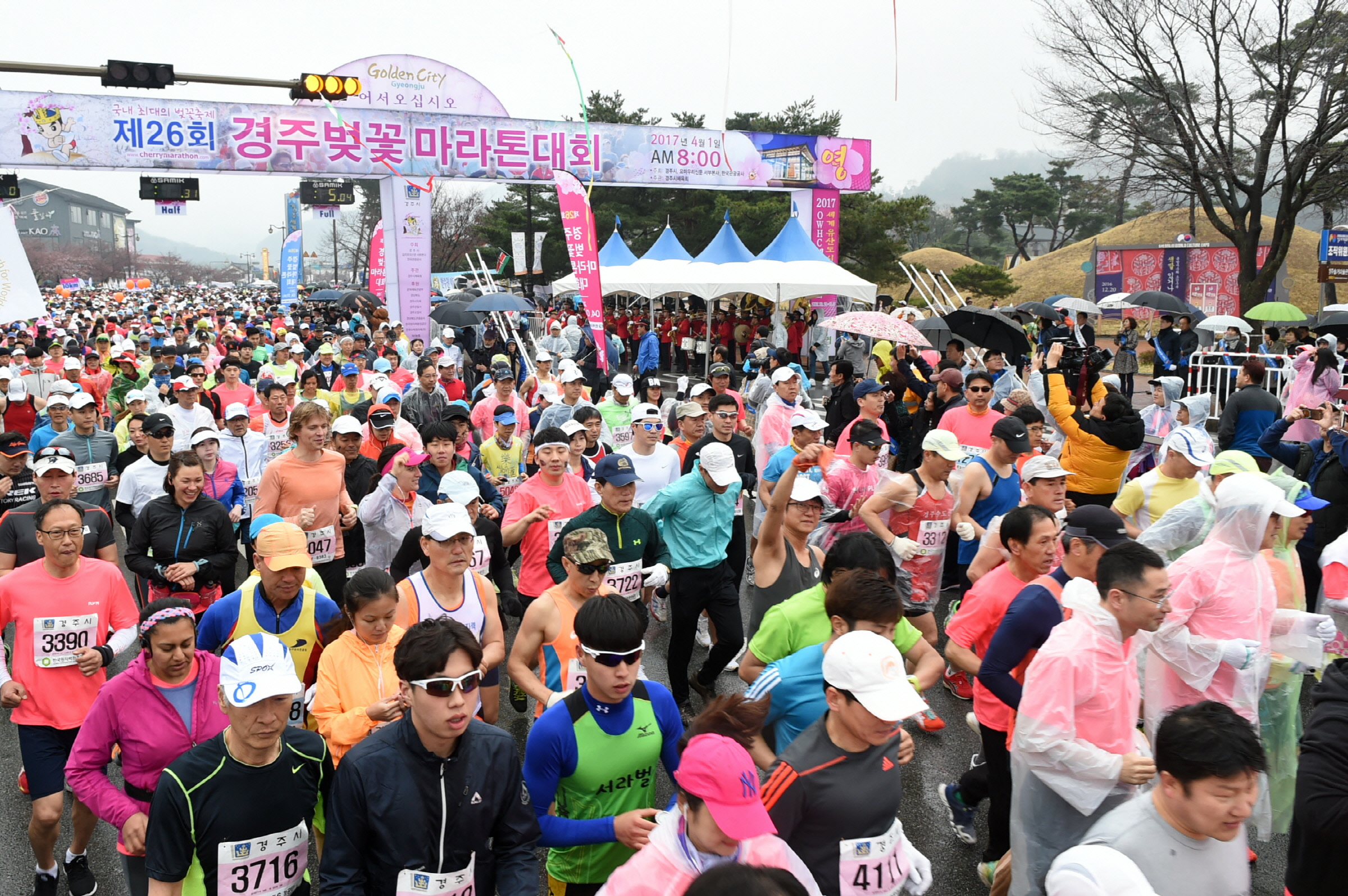제26회 경주벚꽃마라톤