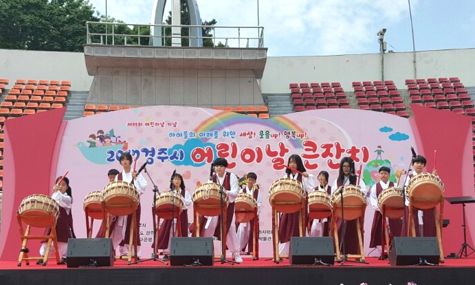어린이날 맞이 난타공연
