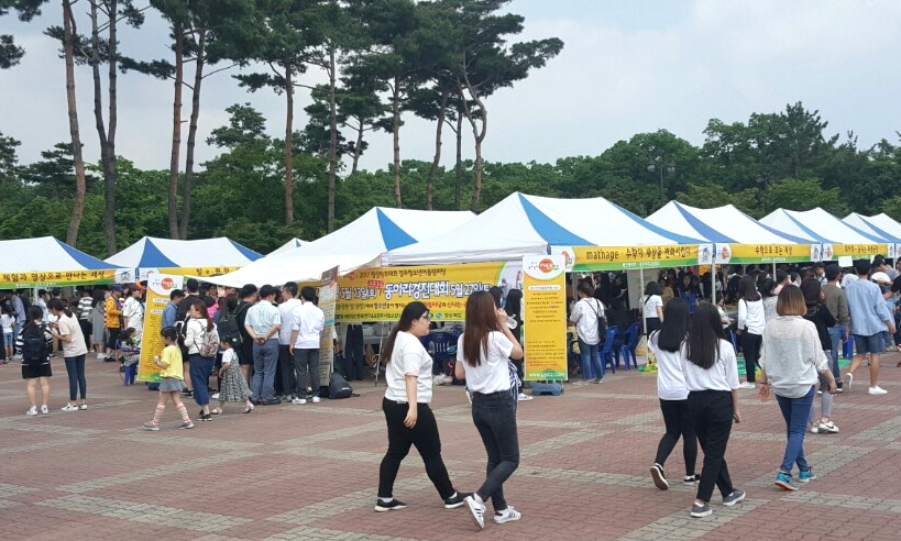 경주청소년어울림마당