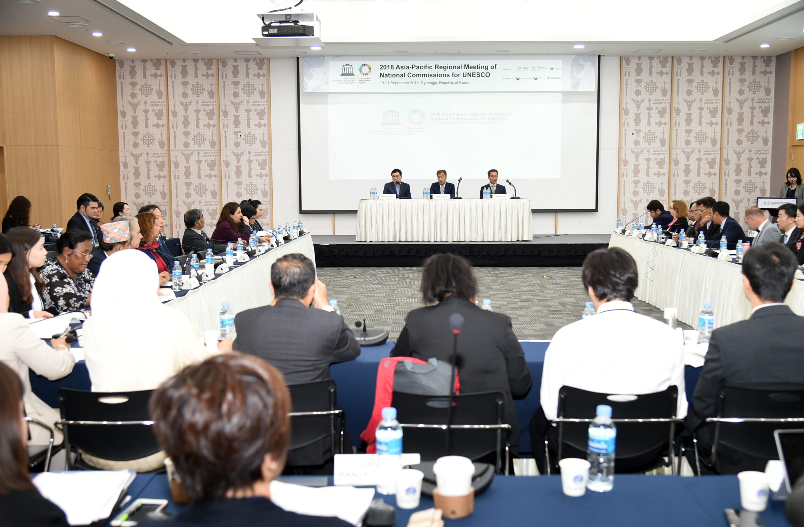 유네스코국가위원회 아태 총회