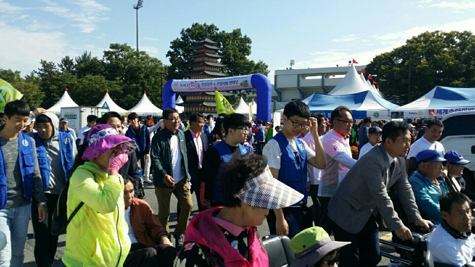 건강체험 한마당