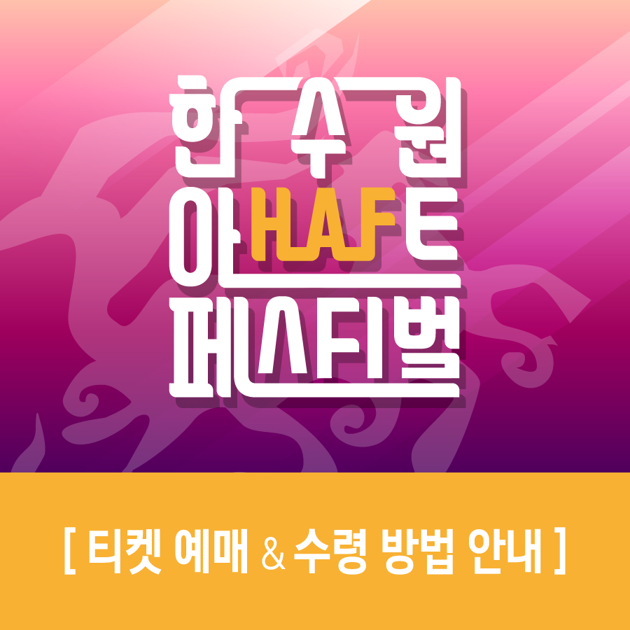 티켓