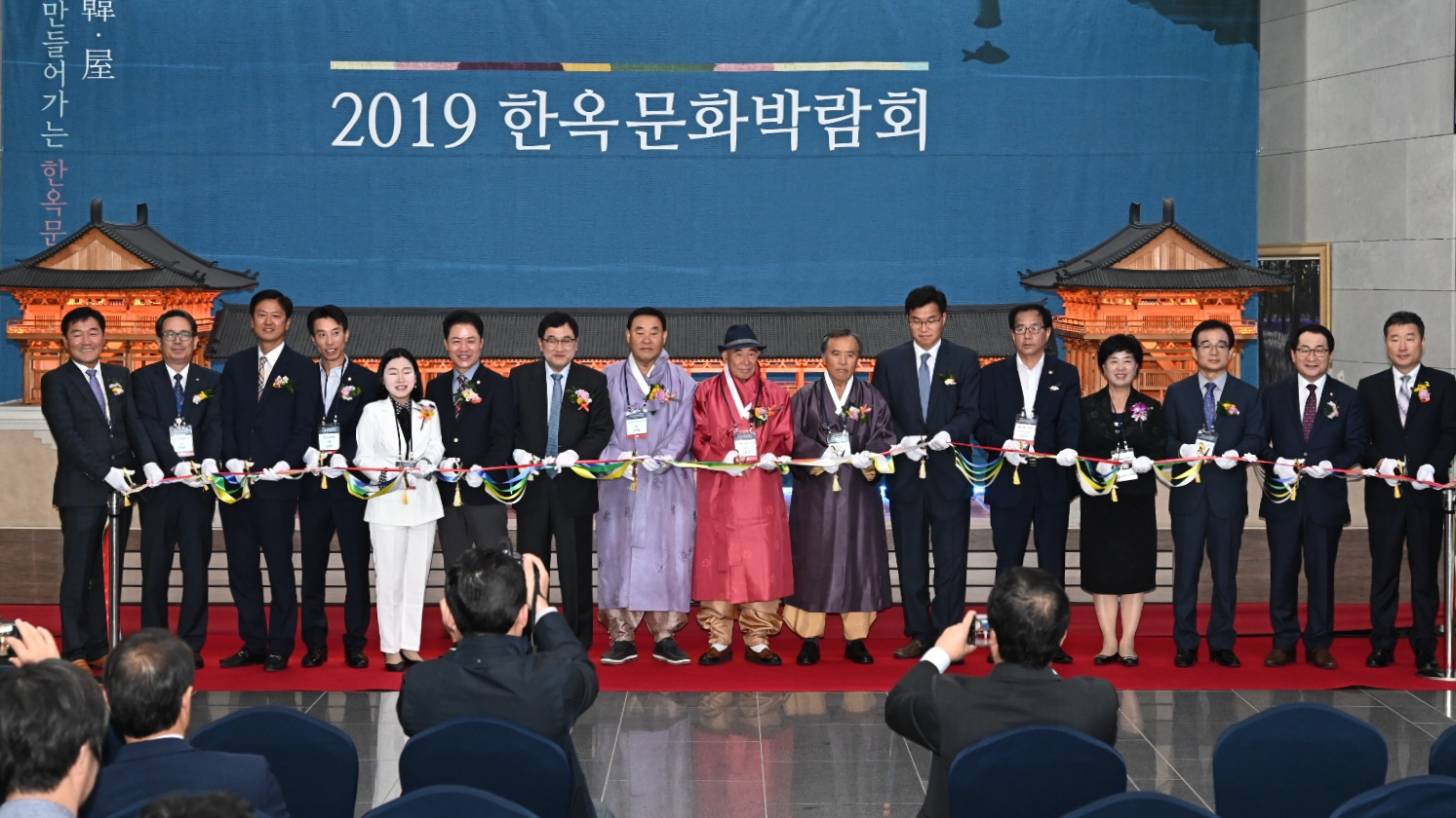 2019 한옥문화박람회