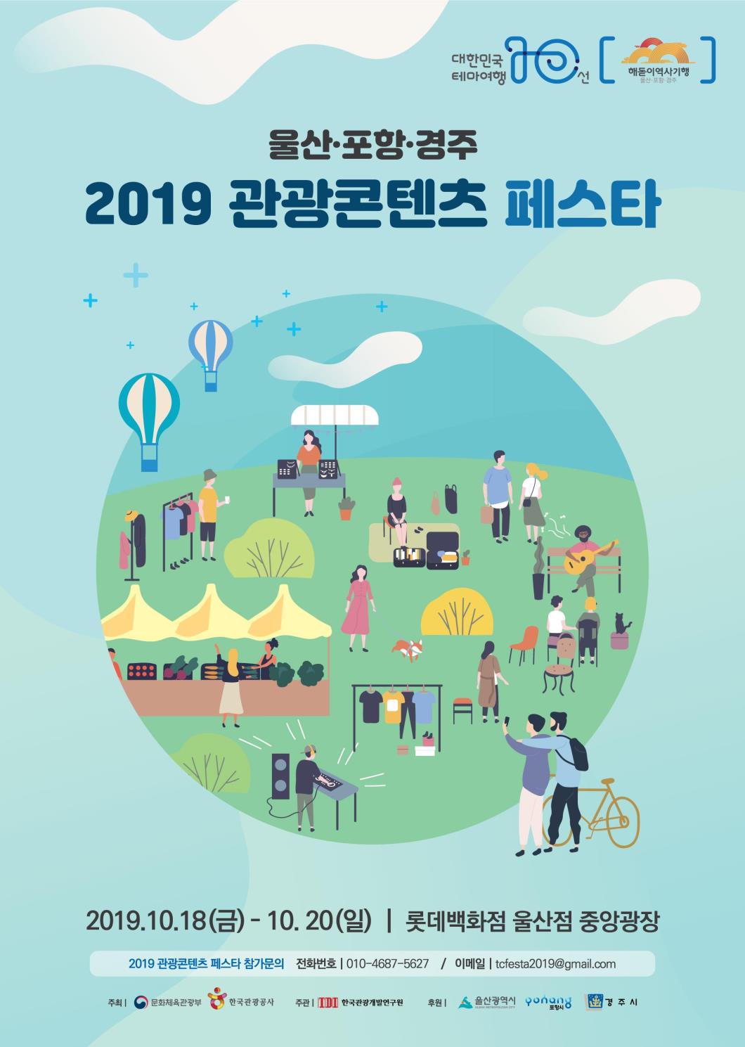 포스터