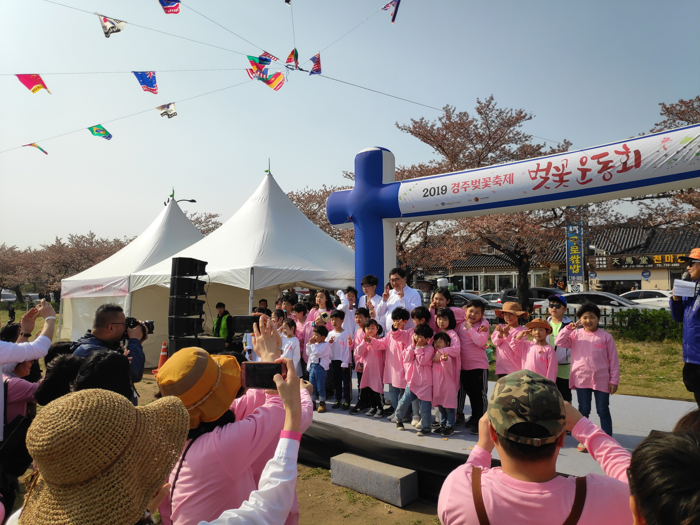 지난해 벚꽃축제