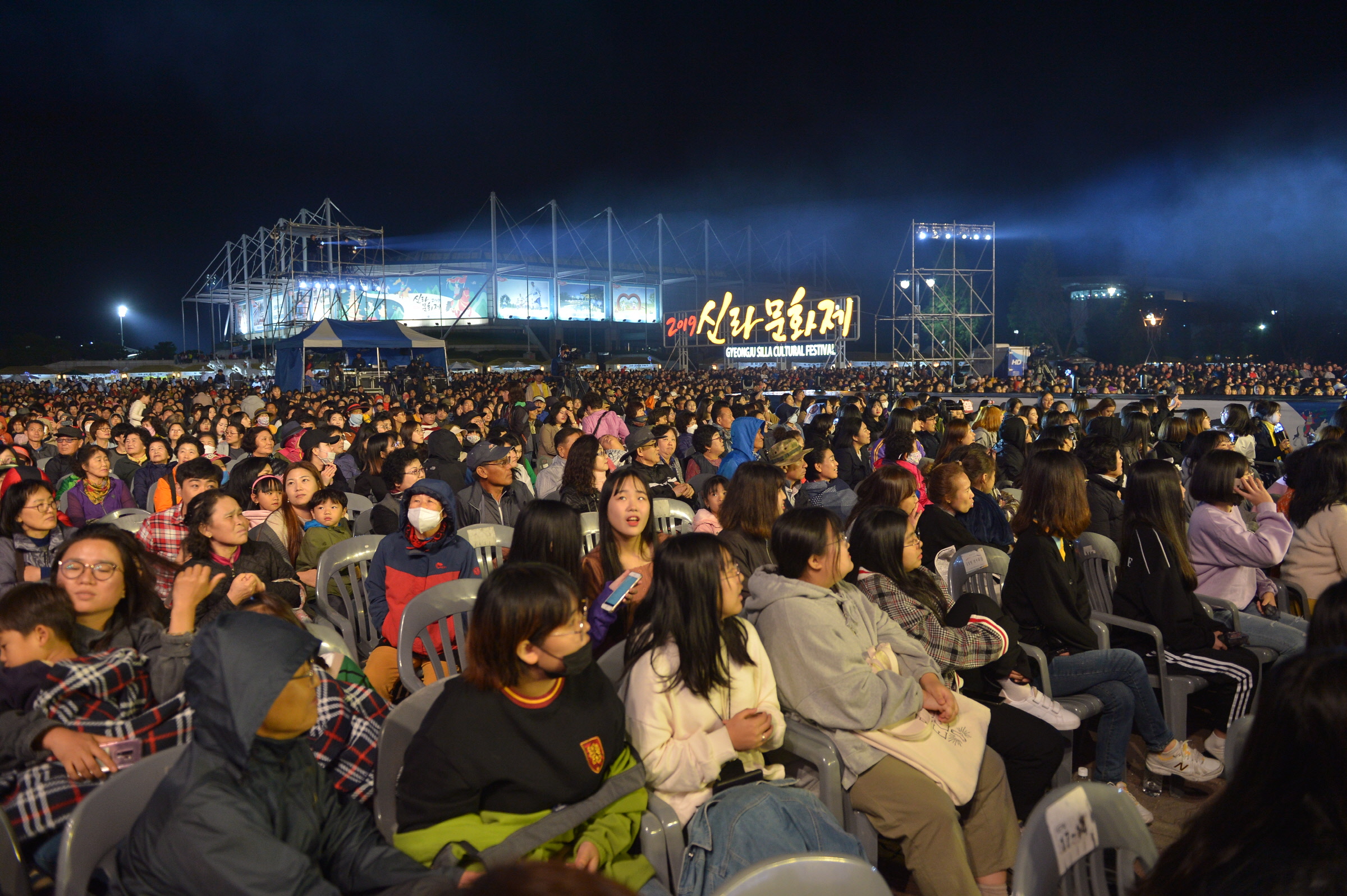 제48회 신라문화제