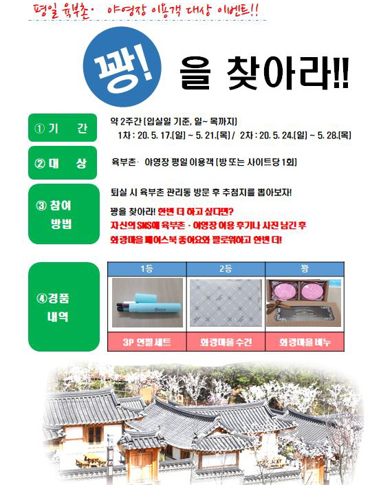 포스터
