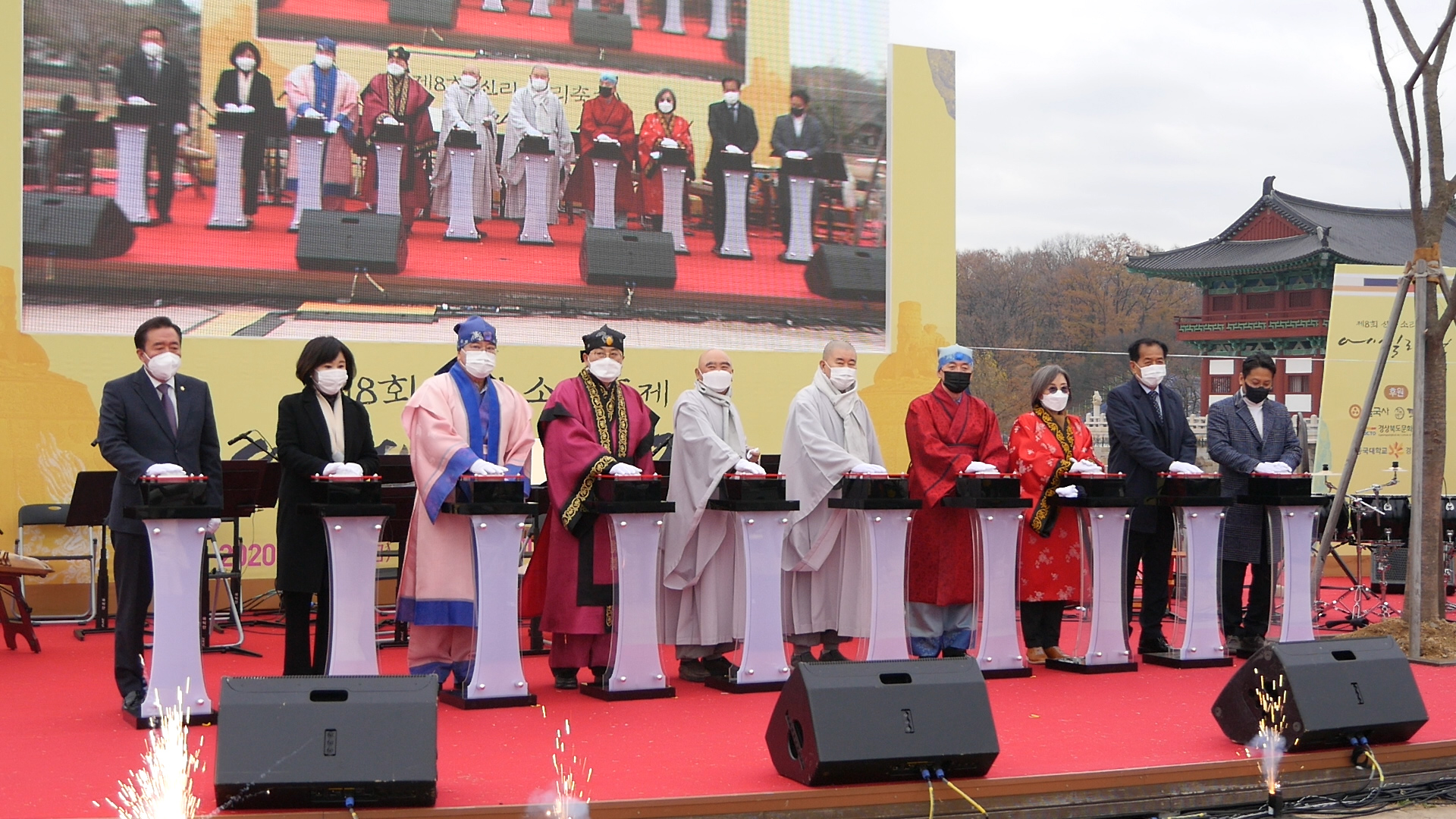 신라소리축제 에밀레전