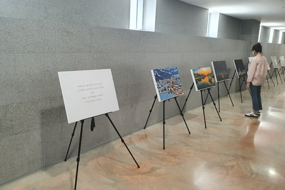 세계유산도시 사진전