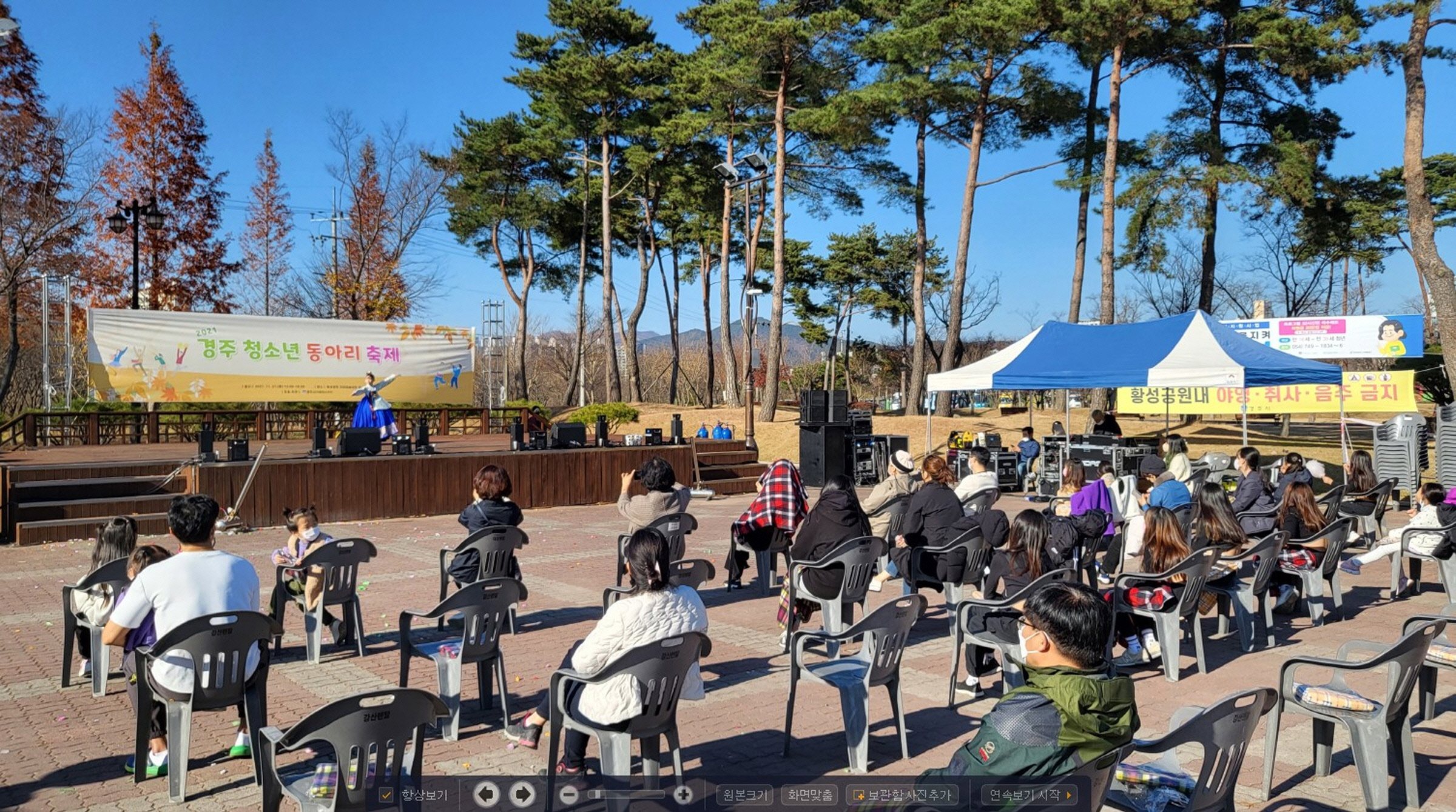 경주시, 2021년 청소년동아리 축제 개최