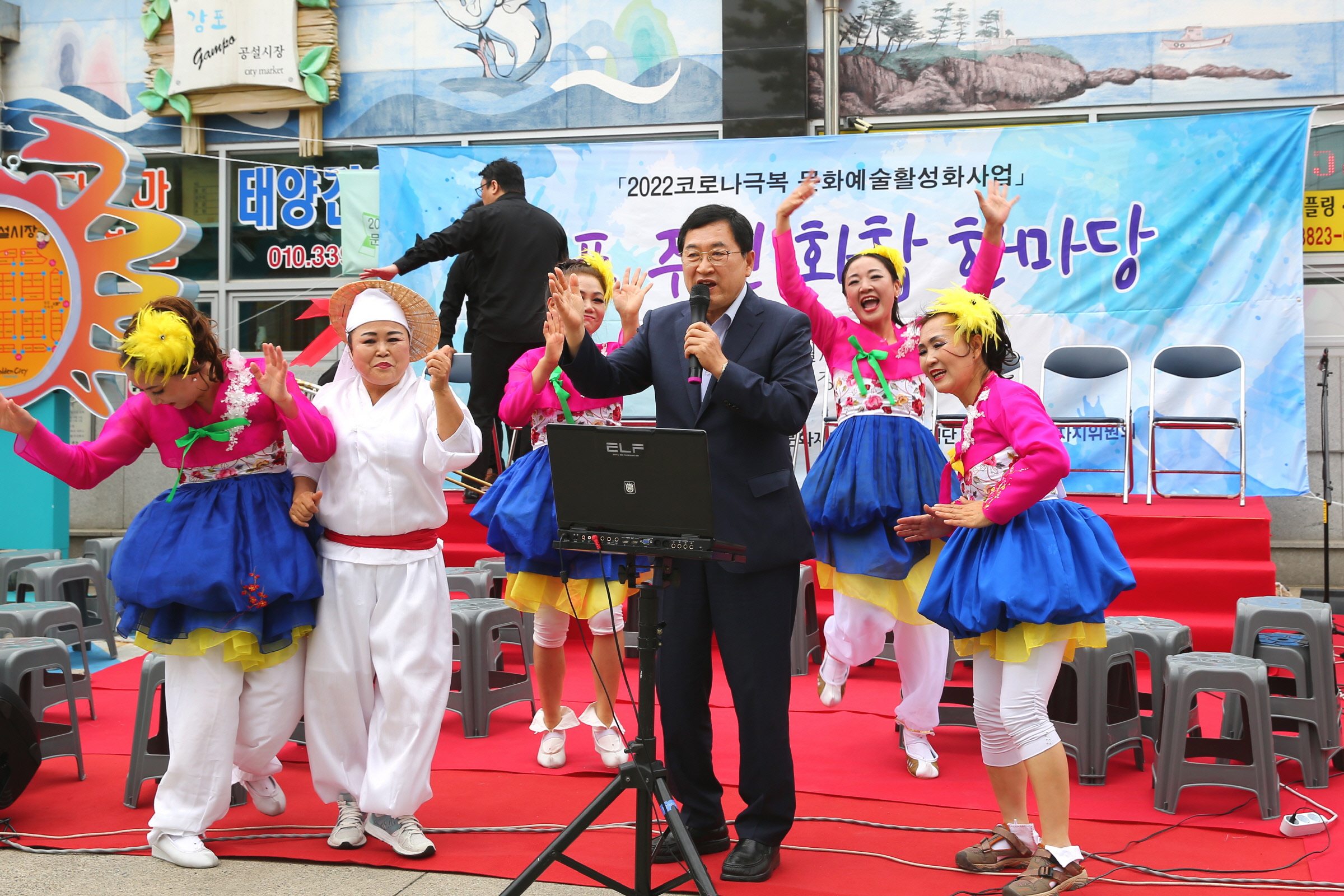 13일 오전 감포공설시장 상설무대에서 주낙영 경주시장이 설운도의 ‘누이’를 열창하고 있다